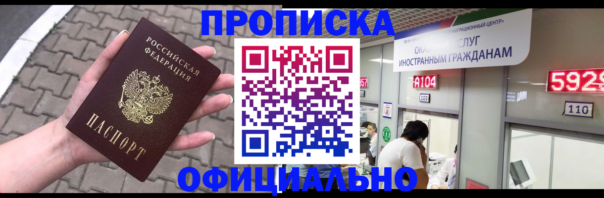 регистрация для школы в Кимрах